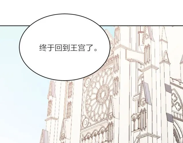 第44话 听您指挥！28