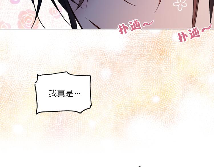 第27话 夜袭寝宫？104