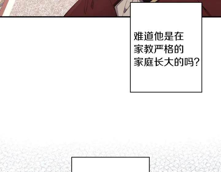 第60话 社交舞71