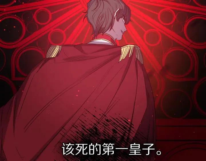 第58话 耐心有限106