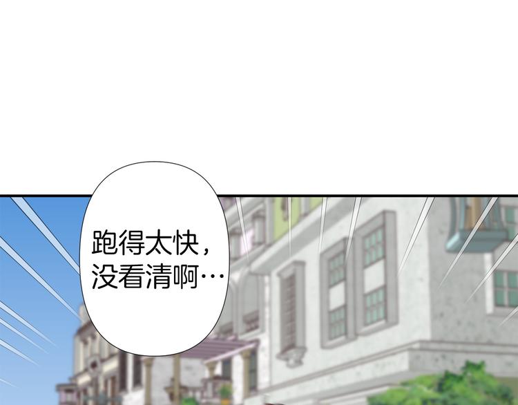 第52话 危险人物59