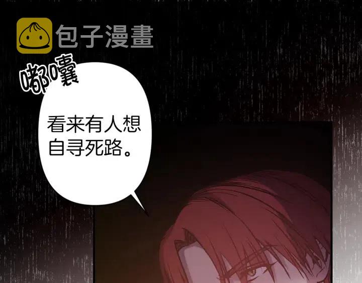 第57话 她哭了？87