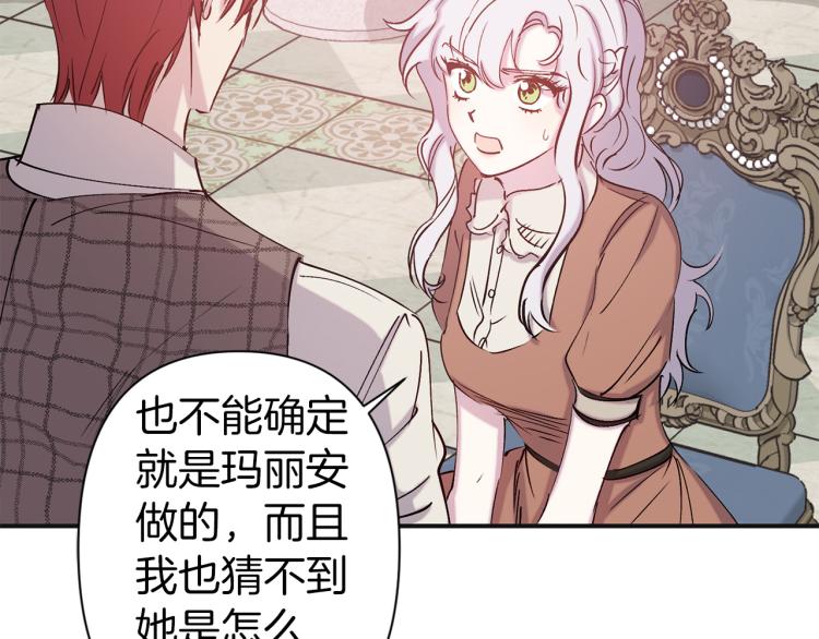 第63话 挑衅108