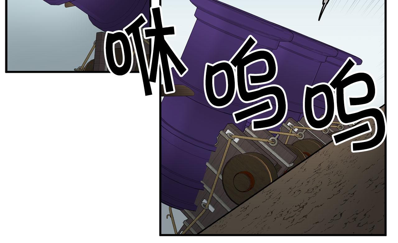 第68话 魔法杖结界弹120