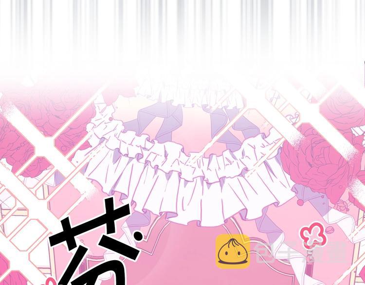第6话 你的理想型是什么？27
