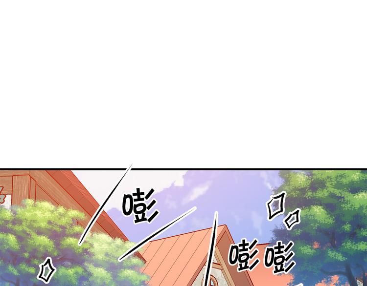 第51话 赌约的筹码91