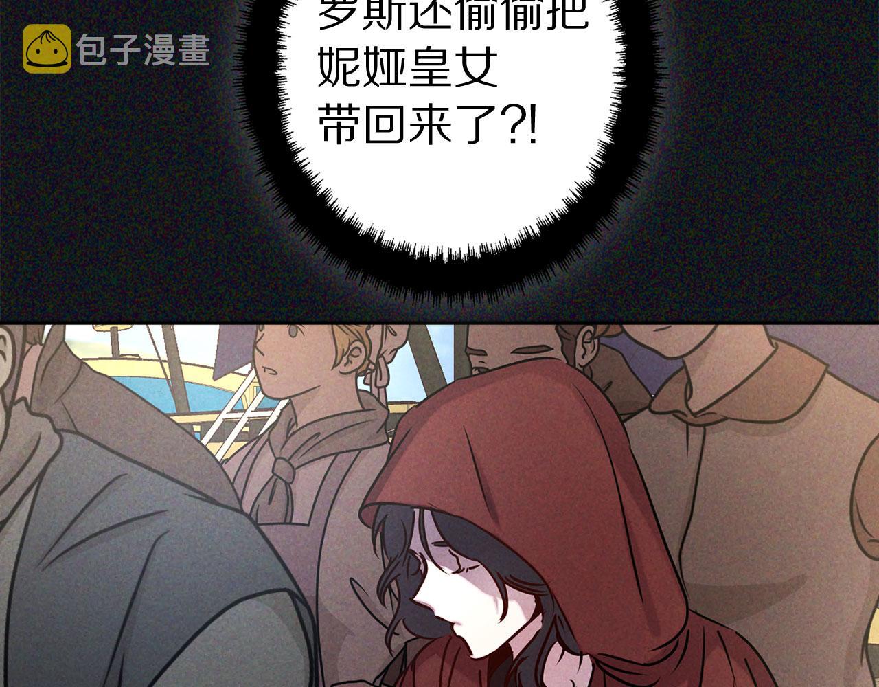 第76话 决出胜负90