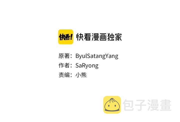 第59话 结婚戒指5