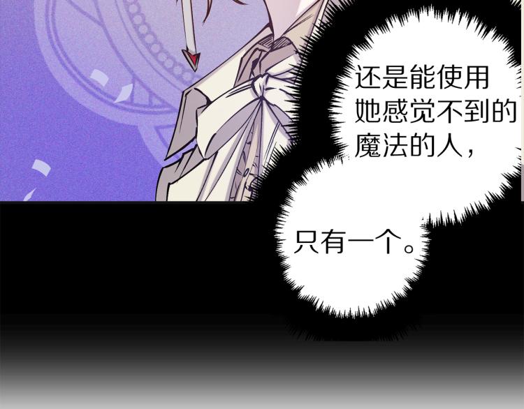 第64话 谁是犯人100