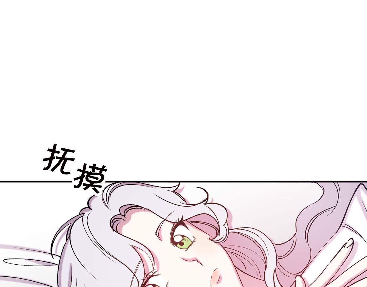第75话 远程控制19