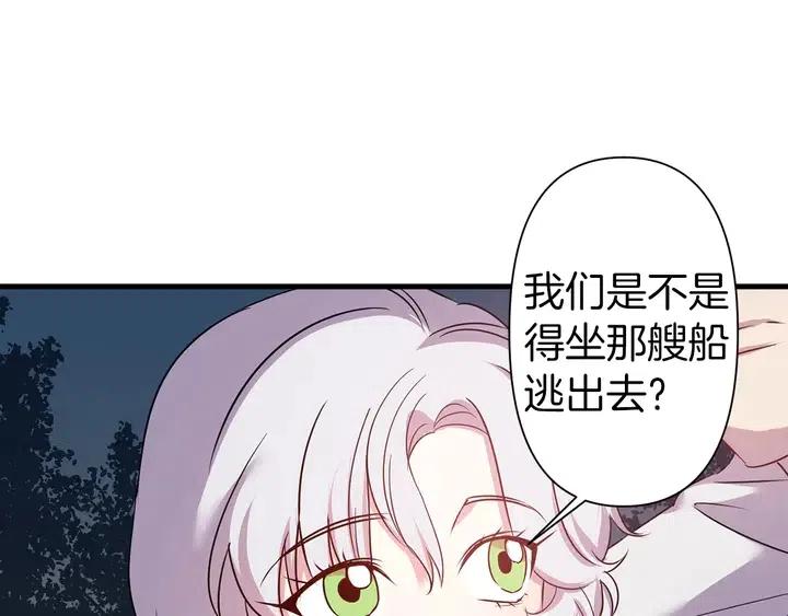 第18话 抱紧点57