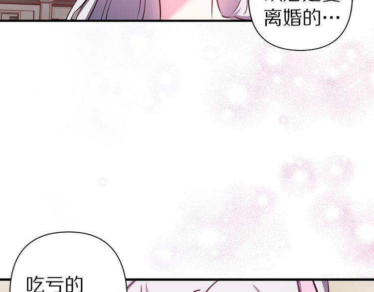 第48话 他...笑了？93
