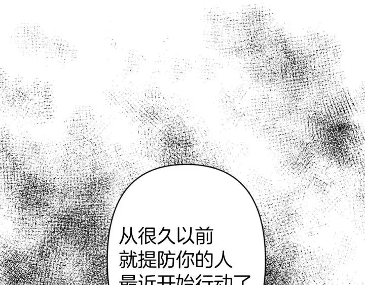 第42话 定时炸弹84
