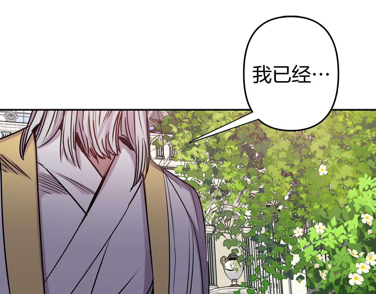 第78话 仅剩的血脉103