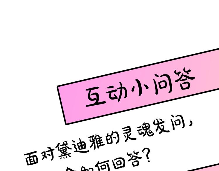 第46话 表演的天赋120