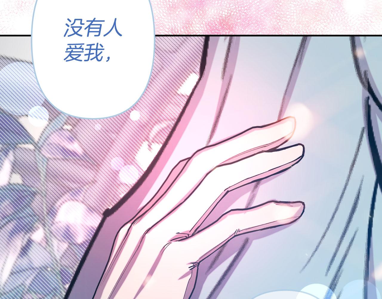第70话 骑士的誓约80