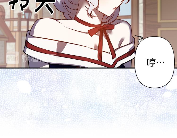 第45话 这才不是约会112