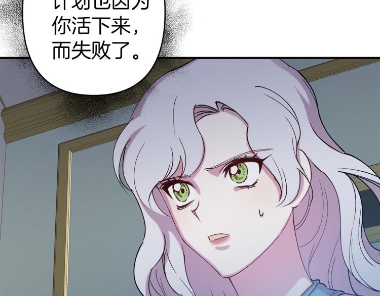 第66话 真的是他111