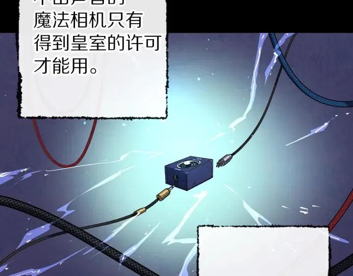 第58话 耐心有限104