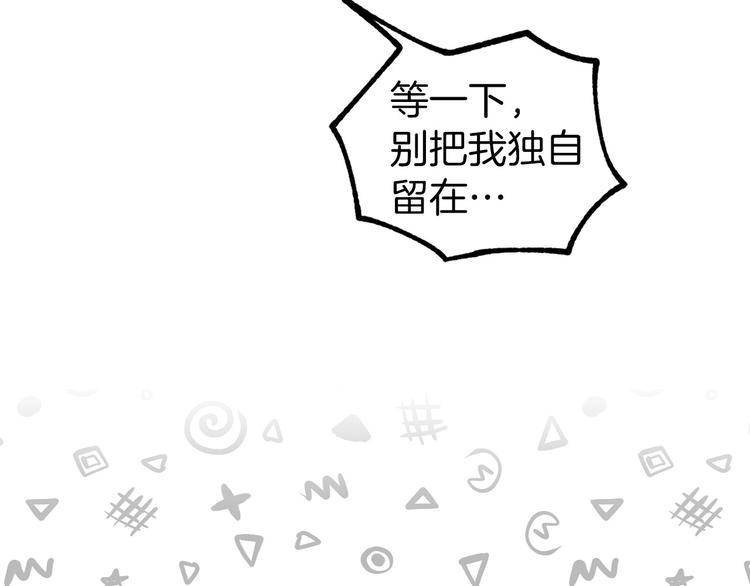 第5话 直男审美36
