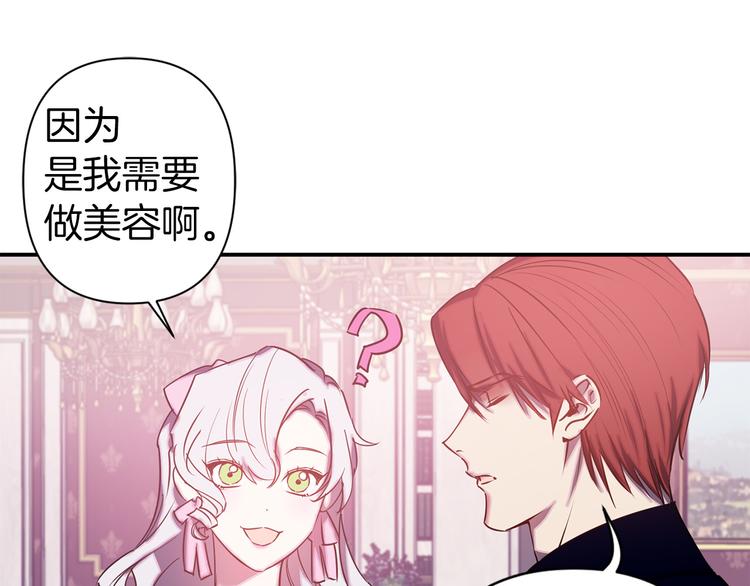 第48话 他...笑了？85