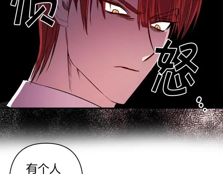 第58话 耐心有限91