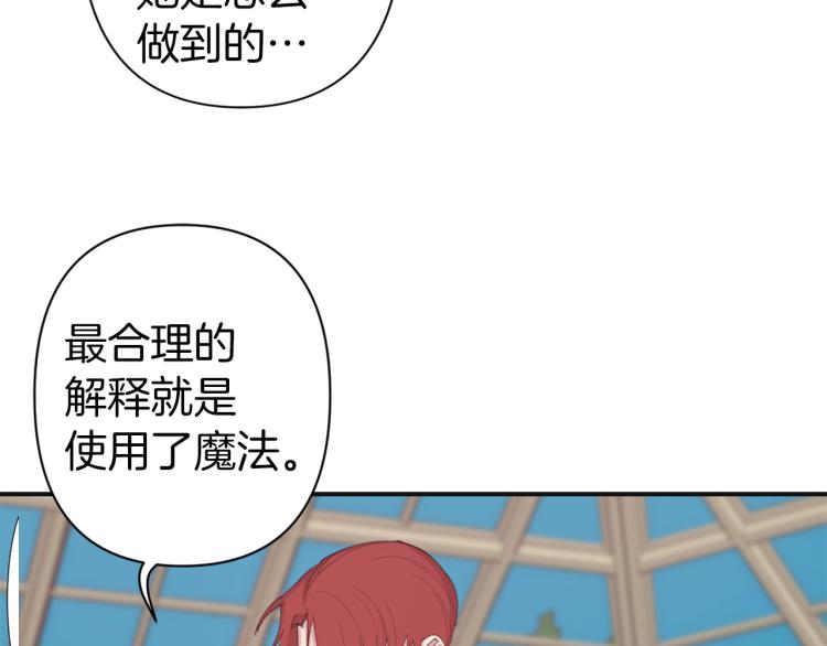 第63话 挑衅109