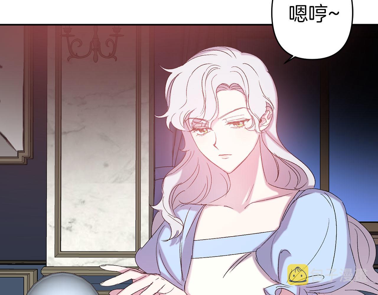 第73话 等级测试70