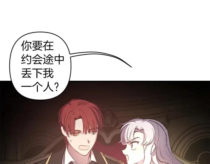 第57话 她哭了？91