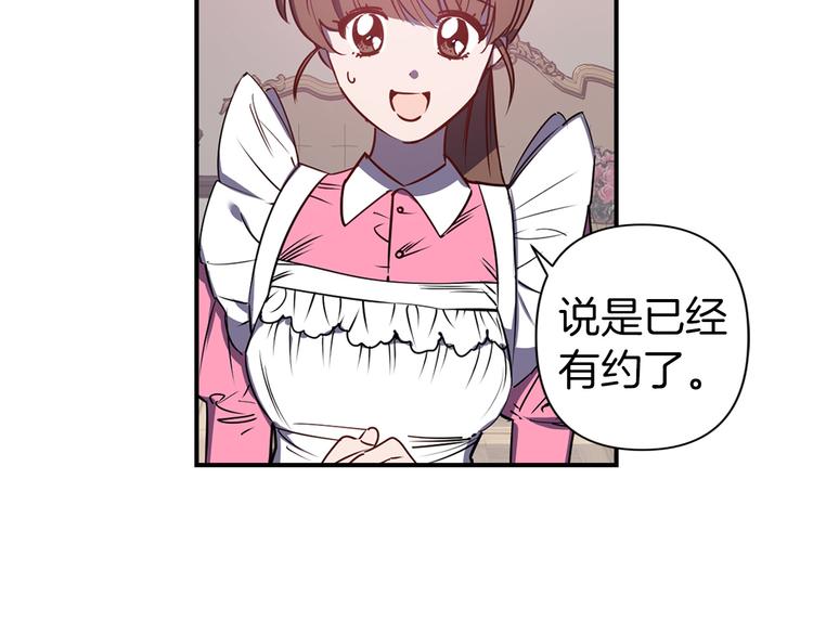 第48话 他...笑了？101