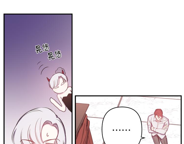 第54话 恩爱夫妻94
