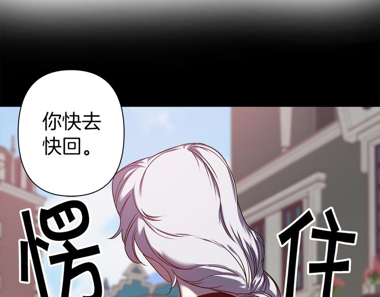 第45话 这才不是约会67