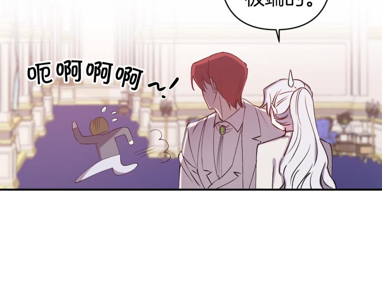 第63话 挑衅70