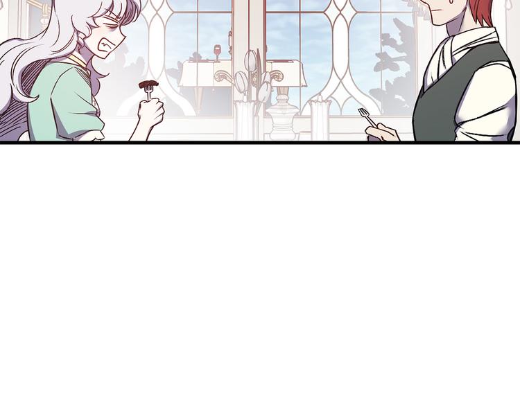 第44话 黛儿的初恋77