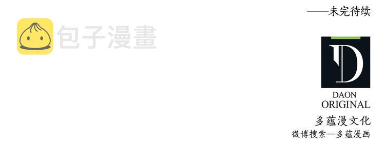 第1话 贵族千金被！逼！婚！119