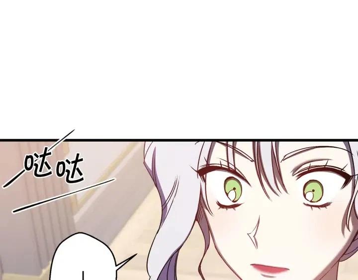 第43话 到底是谁要害我？100