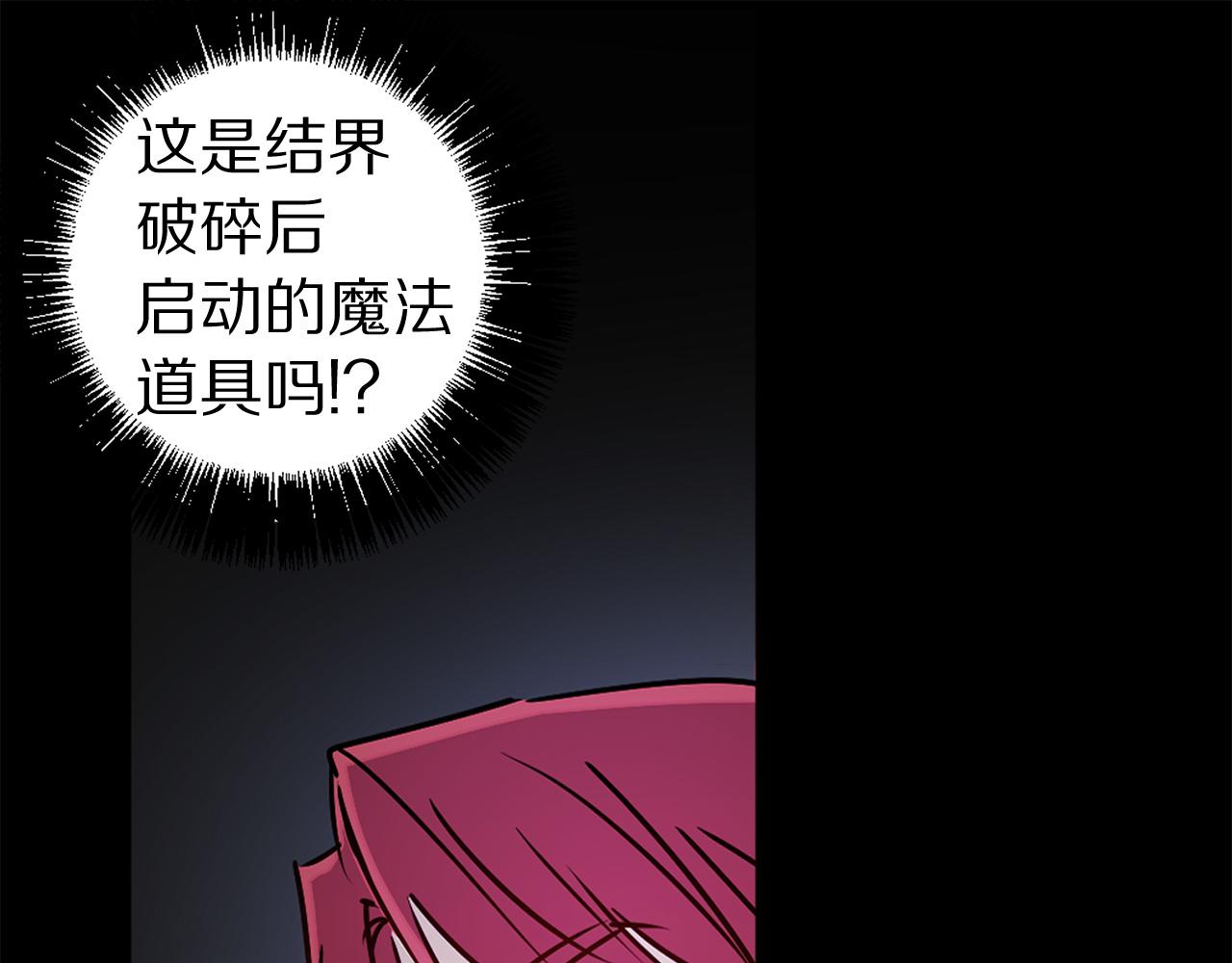 第80话 谋逆者67