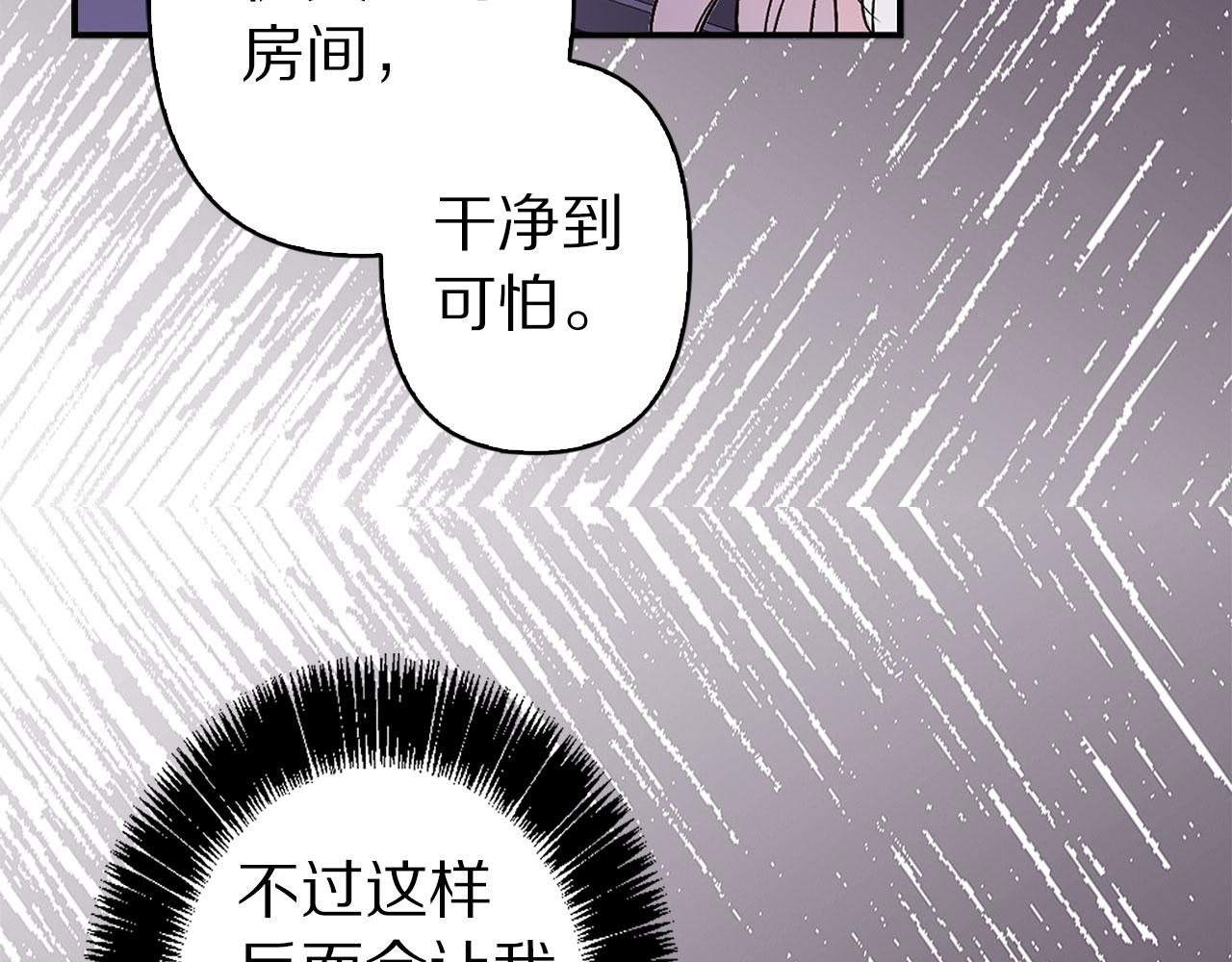 第75话 远程控制66