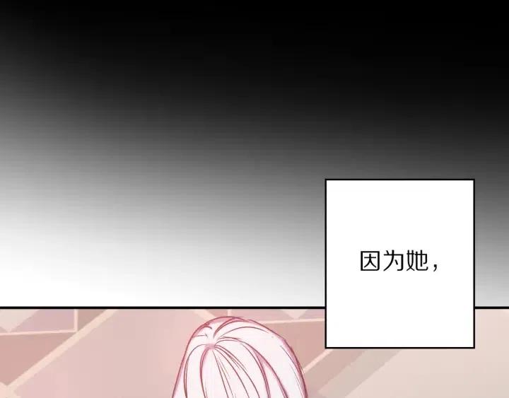 第56话 你讨厌我吗？98