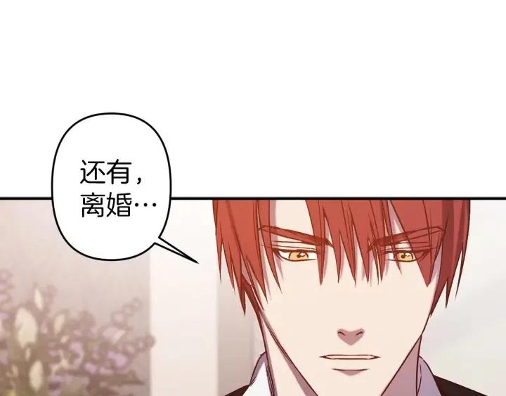 第57话 她哭了？29