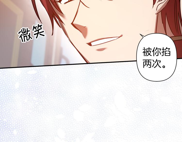 第45话 这才不是约会110