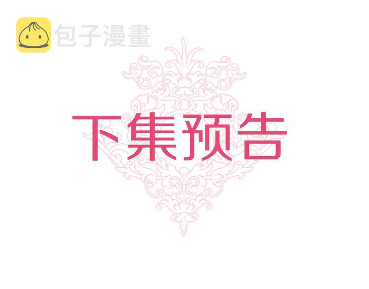 第53话 活体试验102