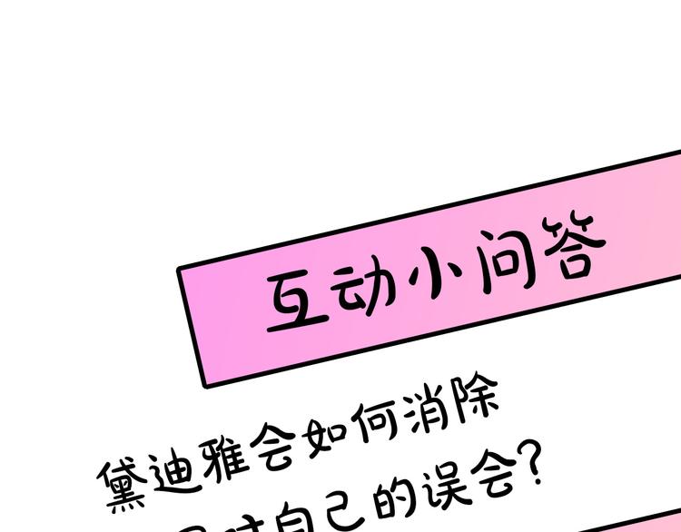 第48话 他...笑了？133
