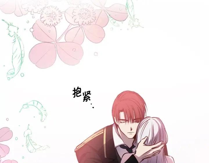第59话 结婚戒指51
