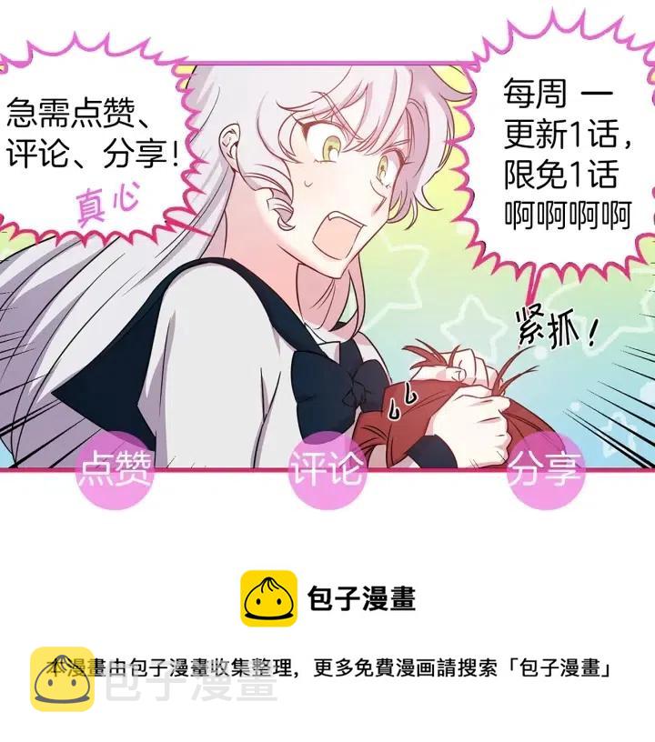 第57话 她哭了？115