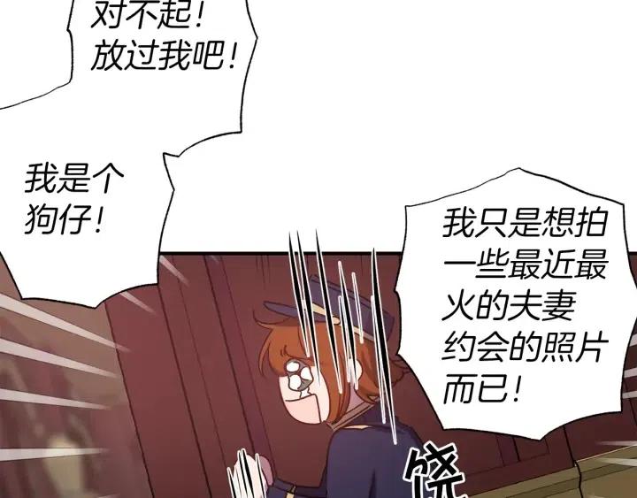 第58话 耐心有限80