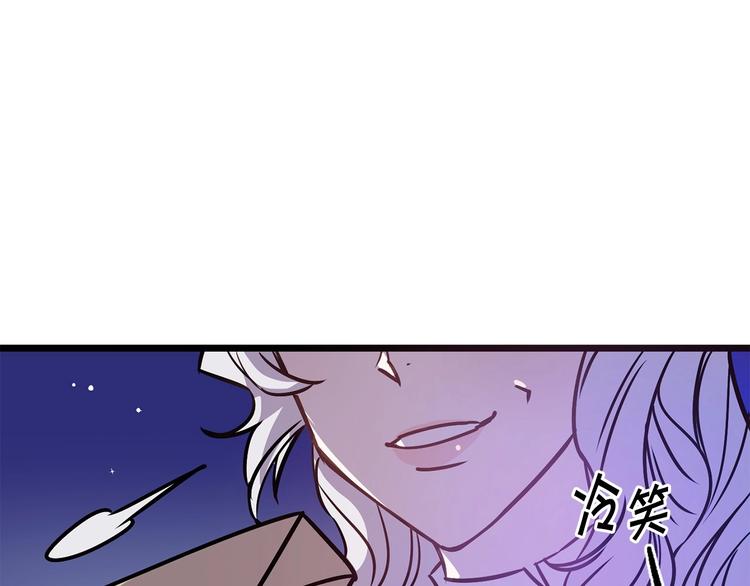 第3话 蜜月宝宝85