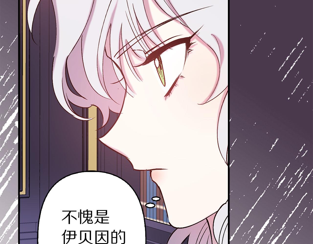 第75话 远程控制65