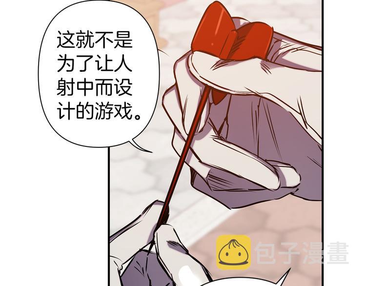 第51话 赌约的筹码63