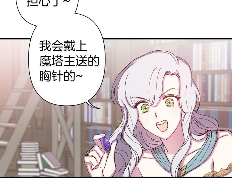 第65话 争吵60